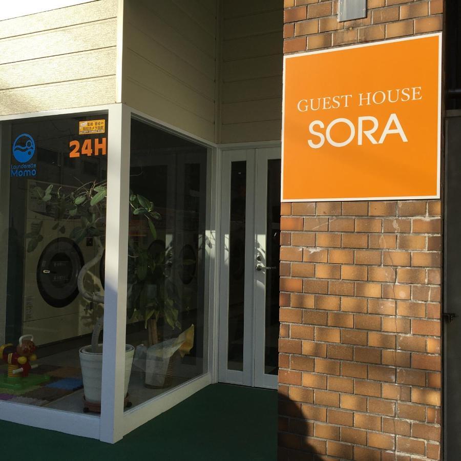 Guest House Sora 오사카 외부 사진