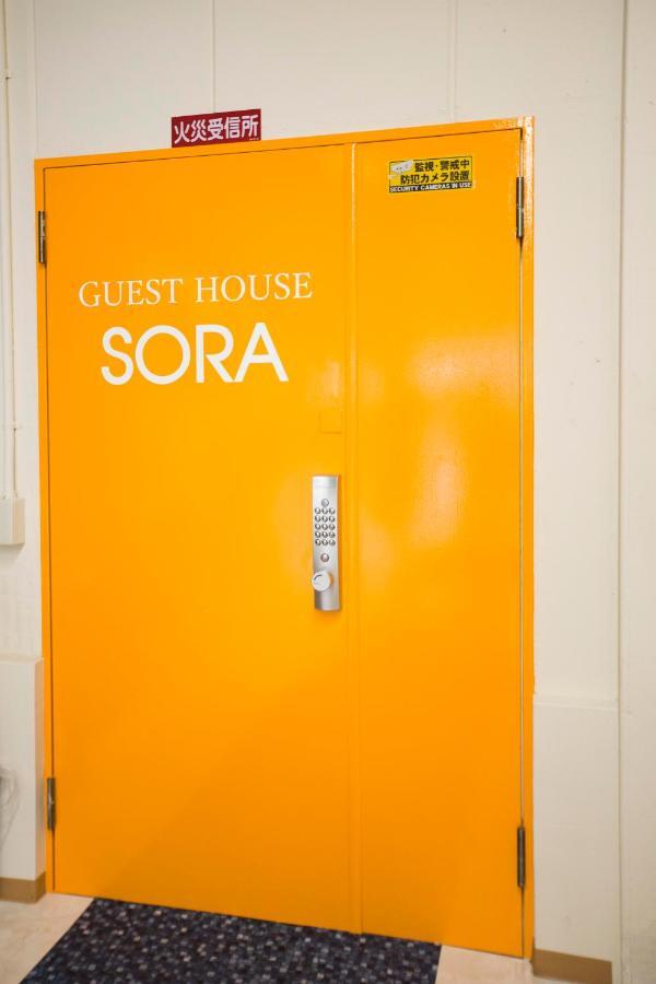 Guest House Sora 오사카 외부 사진